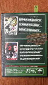 DVD диски: Боевики, детективы, криминал. Часть 1 из 4-х