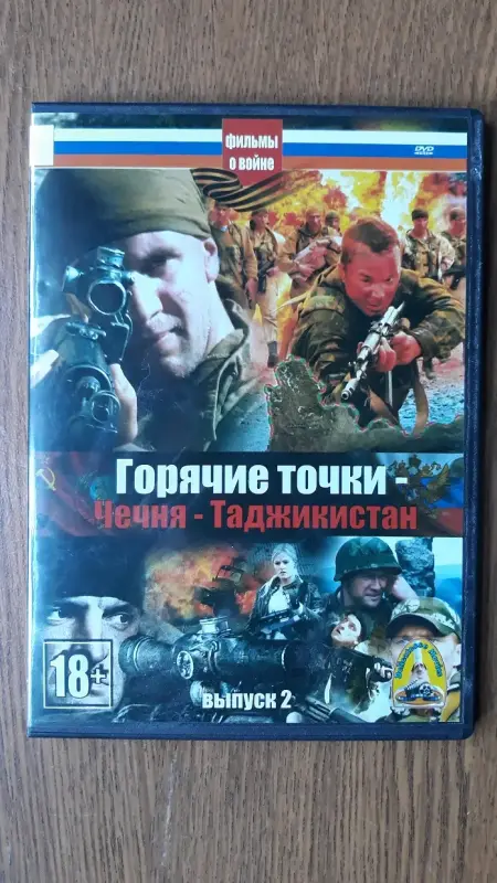 DVD диски: спорт, историческое, документальное