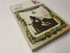 Книги: русская и советская классика. Часть 1 из 2-х