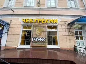 Уютная чебуречная ЧебурекМи