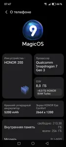 HONOR 200 (8+8/256)GB. ИДЕАЛ.