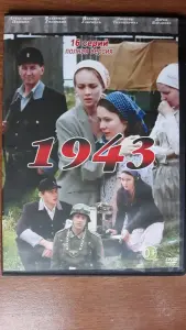 DVD диски: боевики, детективы, криминал. Часть 2 из 4-х