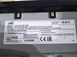 USB-магнитола JVC KD-X165