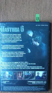 DVD диски: Боевики, детективы, криминал. Часть 4 из 4-х