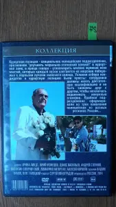 DVD диски: боевики, детективы, криминал. Часть 2 из 4-х