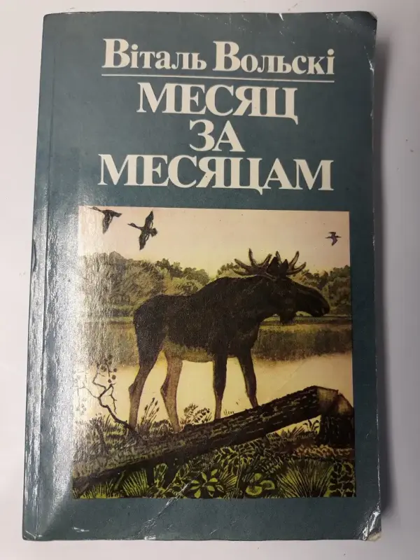 Детские книги - разные