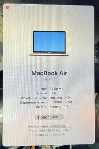 MacBook Air 13’ M1 8/256GB ноутбук