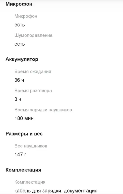 Наушники беспроводные SONY WN-CH520