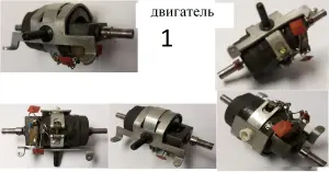 Магнитофон  Орбита-303  СССР (отдельные детали)