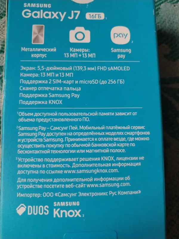 Телефон Samsung Galaxy J7