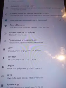 Планшет 10" 4/64гб