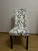 Стул
