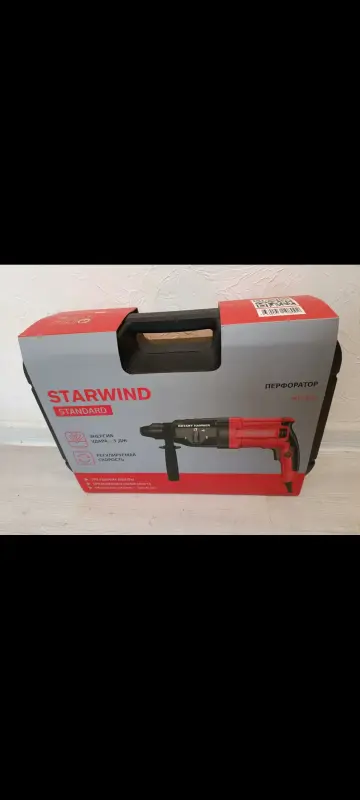 Перфоратор Starwind RHS 800