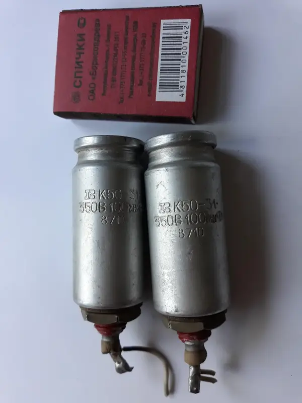 Другие электронные товары - Конденсаторы разные (не все указано в тексте и на фото, б/у) - Большая Берестовица - Фото 2 Конденсаторы разные (не все указано в тексте и на фото, б/у) - Большая Берестовица - 187471 - Доска объявлений Kupika.by - Фото 2