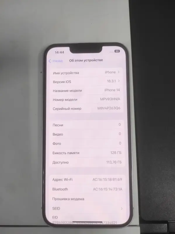 Iphone 14 128