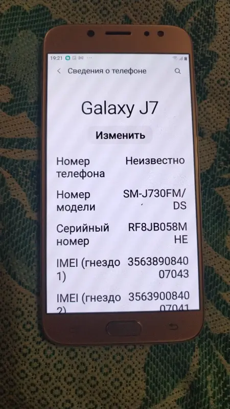 Телефон Samsung Galaxy J7