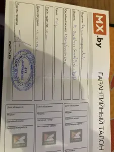 Шуруповерт
