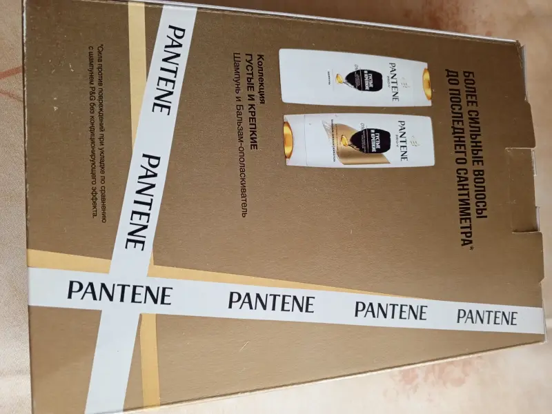 Шампунь и бальзам. PANTENE PRO V