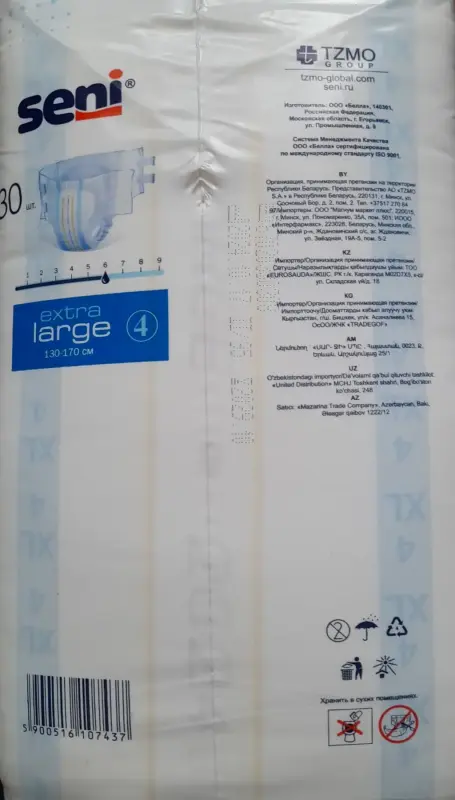 памперсы Super Seni classic  размер XL-4