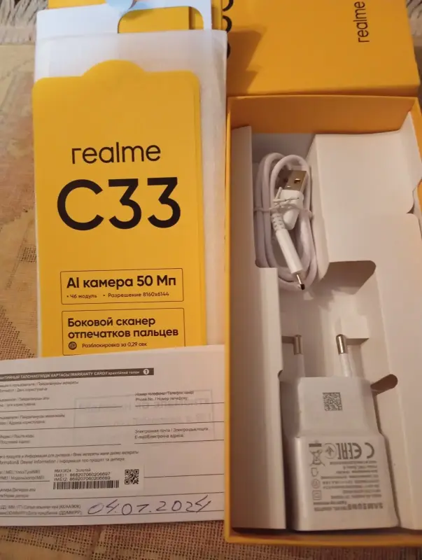 Смартфон  Realme  C33