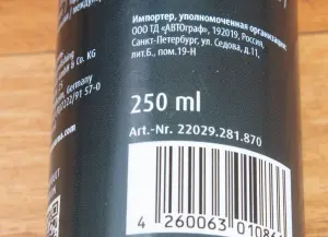 Паста полировальная Menzerna 3000 полироль