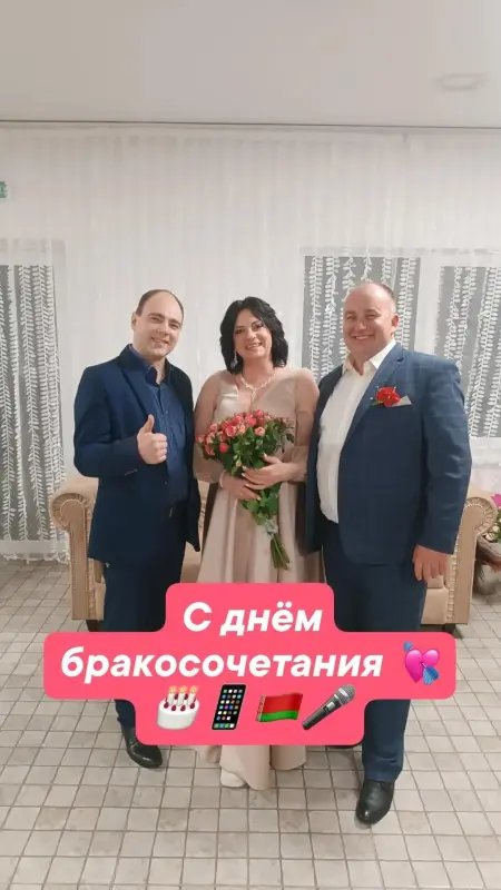 Ведущий который сделает ваш праздник незабываемым