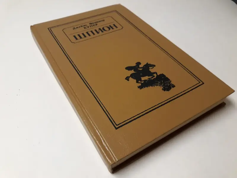 Книги: зарубежный детектив, приключения, кримин.  сюжет. Часть 1 из 2-х: