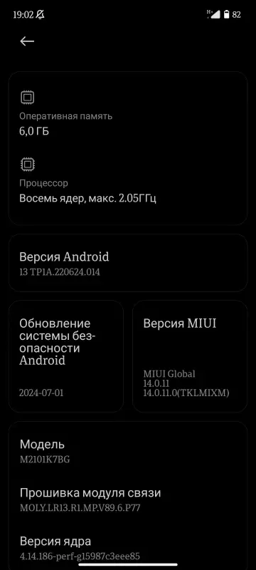 Redmi note 10s