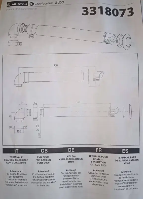 Комплект коаксиальный d 60/100-1000 мм