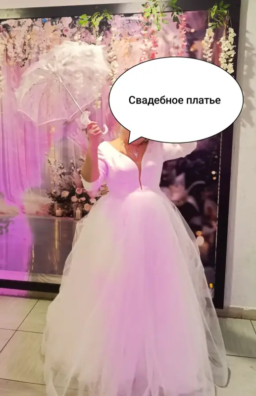 Свадьба под ключ оформление фотозона свадебный декор аксессуары тамада - Столбцы - 186292 - Доска объявлений Kupika.by - Фото 4