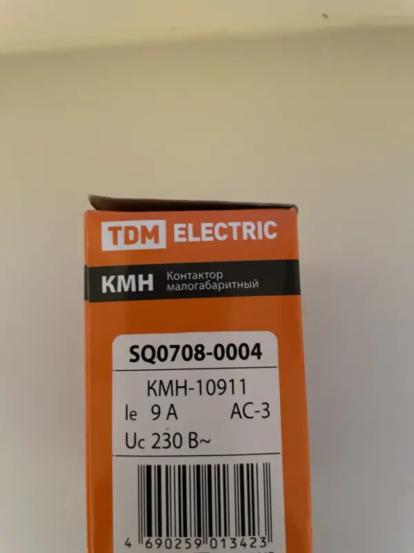 Контактор