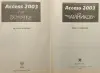 Джон Кауфельд - Access 2003 для 'чайников'