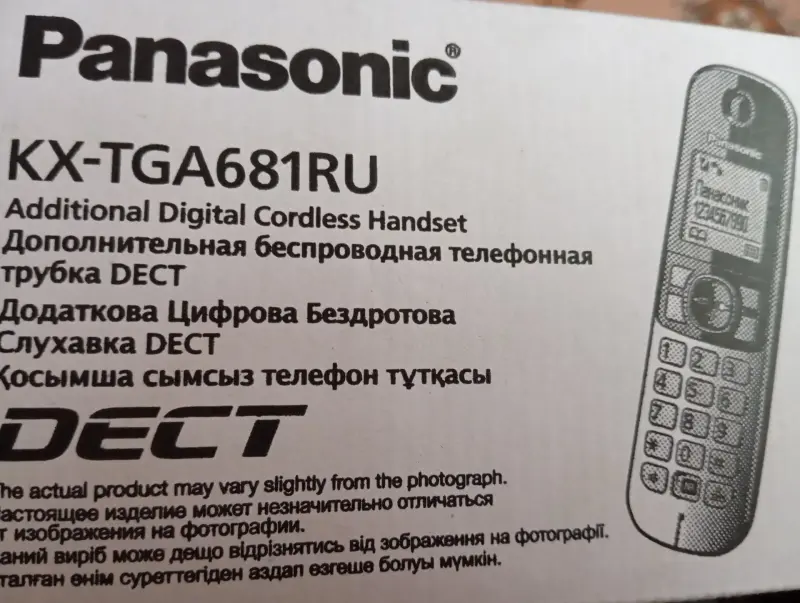 Дополнительная трубка Panasonic