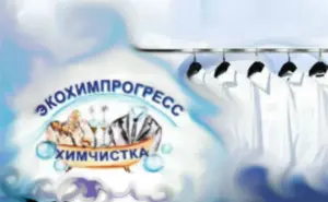 Химчистка одежды