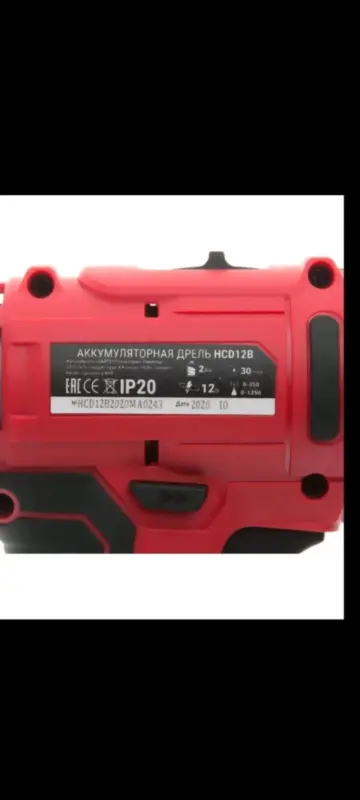 Шуруповёрт Hiper HCD12B