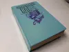 Книги: зарубежный детектив, приключения, кримин. сюжет:. Часть 2 из 2-х