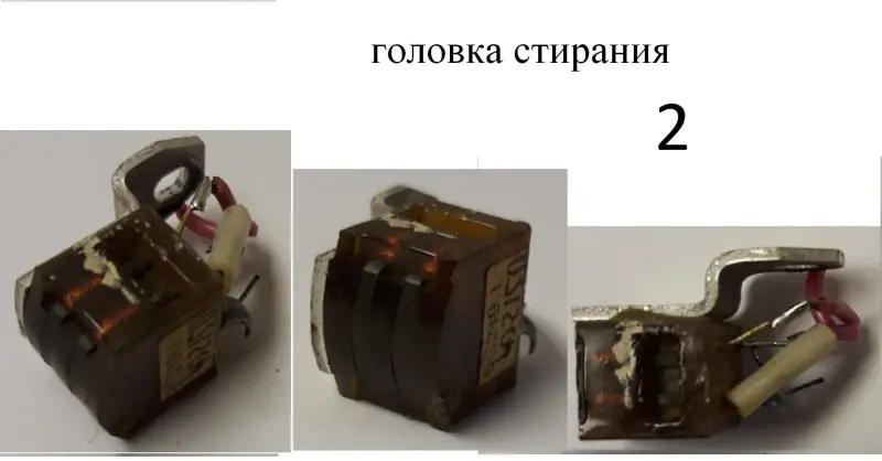 Магнитофон  Орбита-303  СССР (отдельные детали)