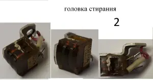 Магнитофон  Орбита-303  СССР (отдельные детали)