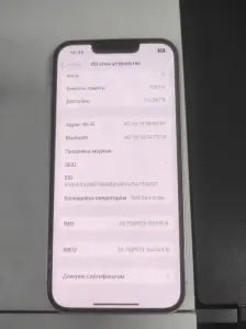 Iphone 14 128