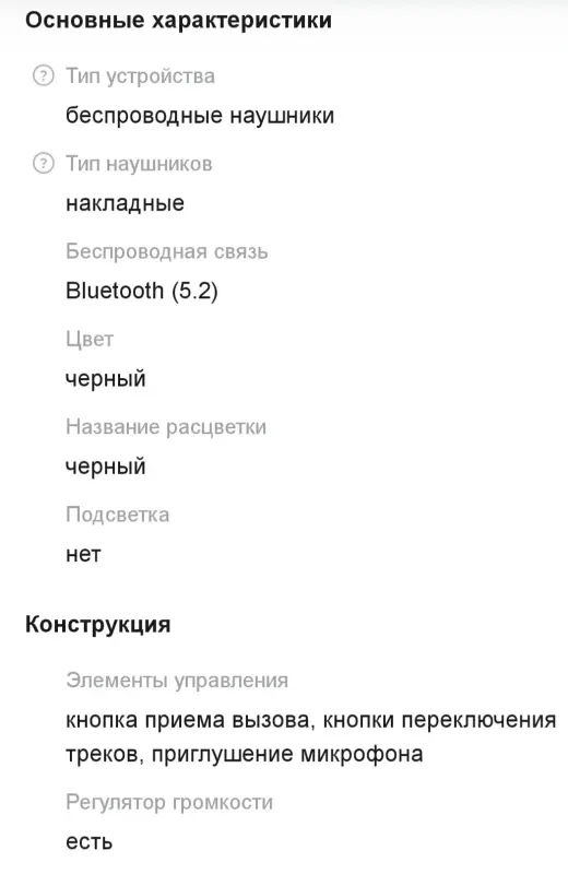 Наушники беспроводные SONY WN-CH520