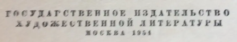 А,Блок избранное.