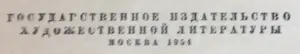 А,Блок избранное.