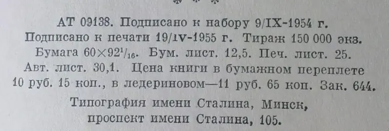 А,Блок избранное.
