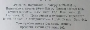 А,Блок избранное.