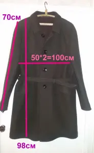 Пальто мужское коричневое из 60х годов, б.у в отличном состоянии, р.50-52