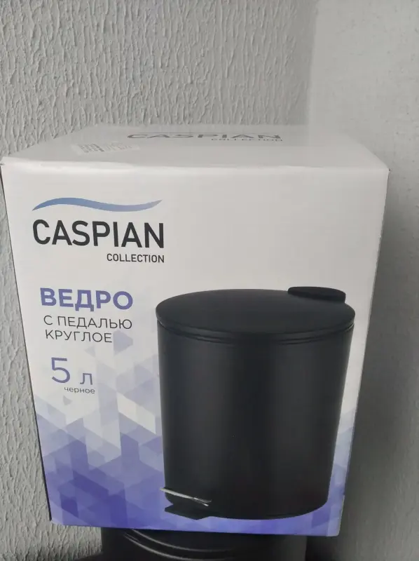 Ведро для мусора 5 л с педалью черное CASPIAN