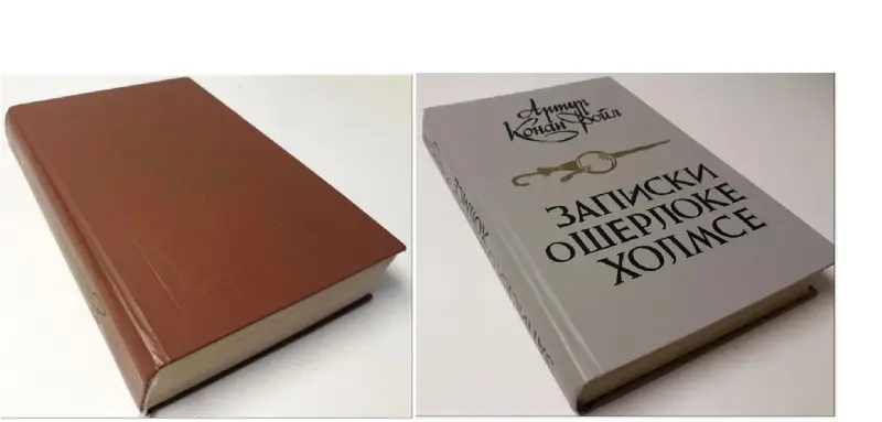 Книги: зарубежный детектив, приключения, кримин.  сюжет. Часть 1 из 2-х: