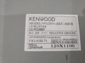 CD MP3 USB KENWOOD Магнитола