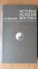 Книги: религии Востока, православные святыни, ангелы, аборт