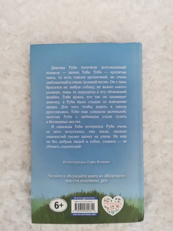 Книги детские
